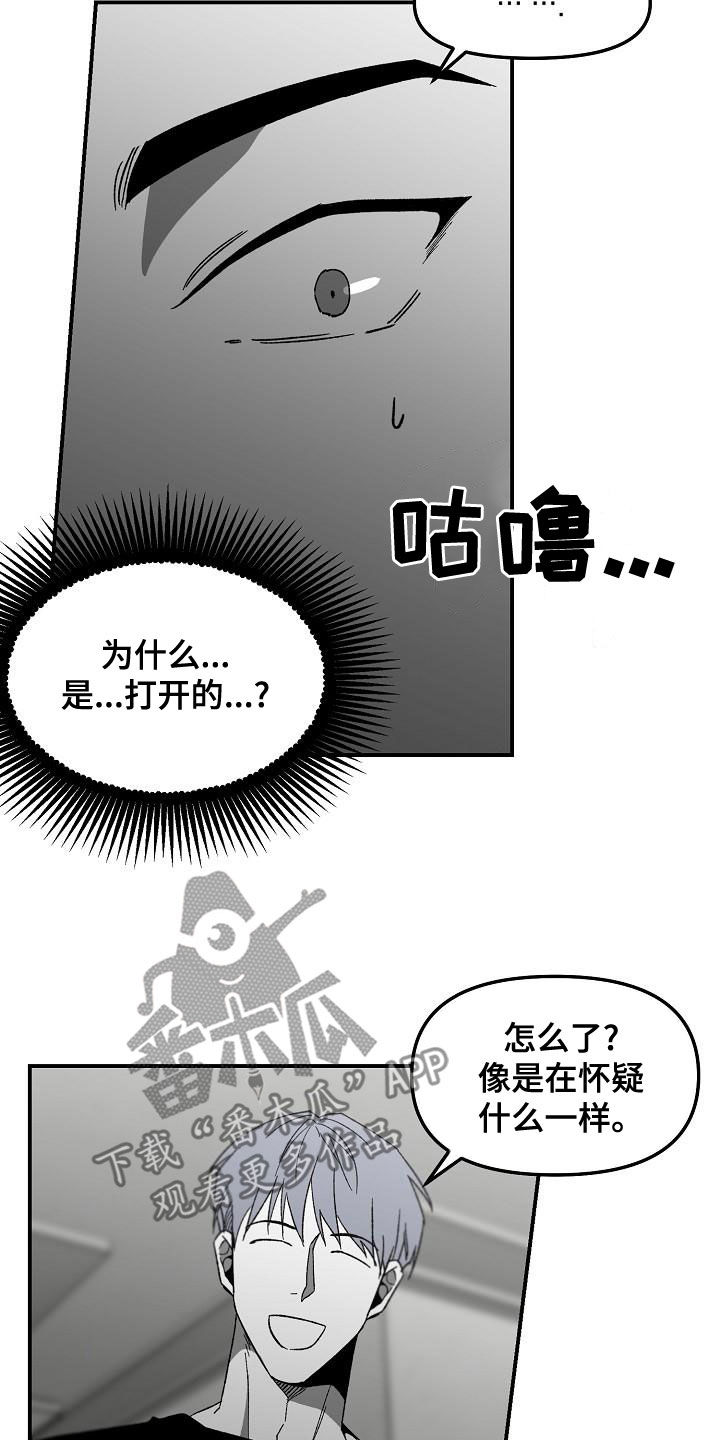 错位照片手机怎么拍摄漫画,第65章：熟悉的感觉2图