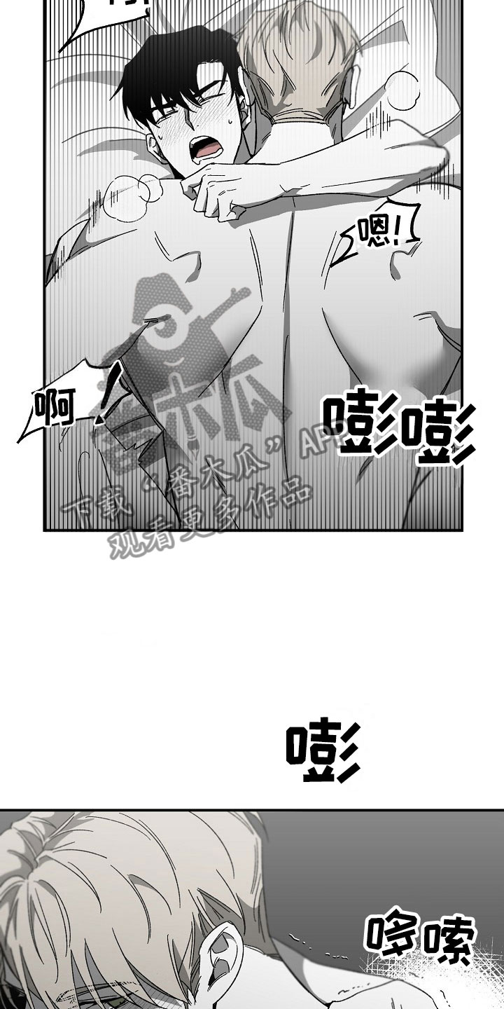 错位表演生吞列车漫画,第6章：被接听的电话2图