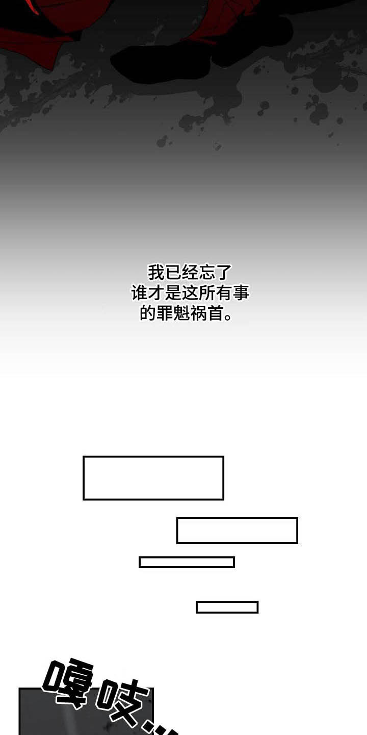 错位关系1∨1方糖陆岩漫画,第27章：有些不一样2图