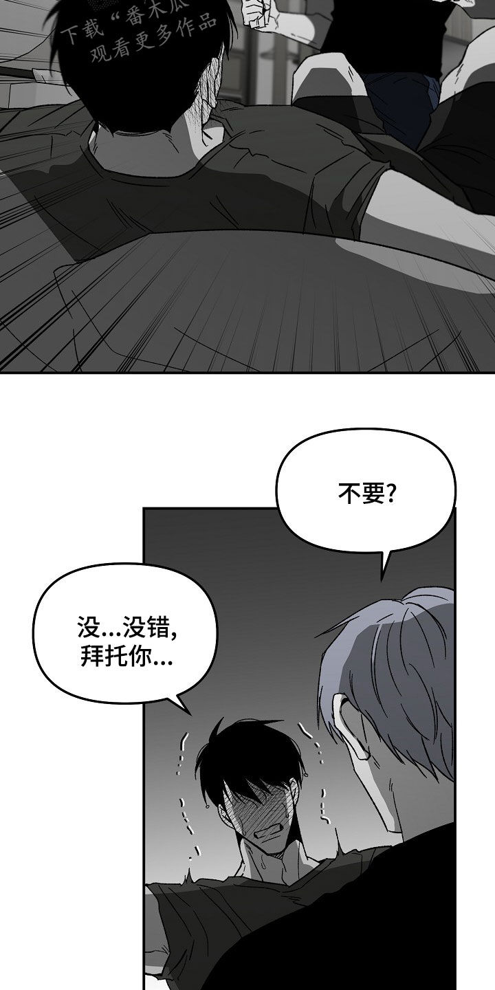 错位照片图片漫画,第67章：命真好1图