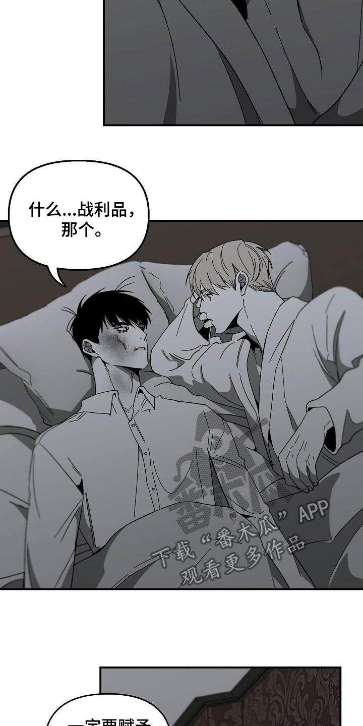 错位筋缩浅谈漫画,第40章：字面意思1图