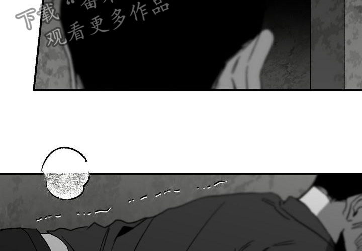 错位发展漫画,第61章：客人2图