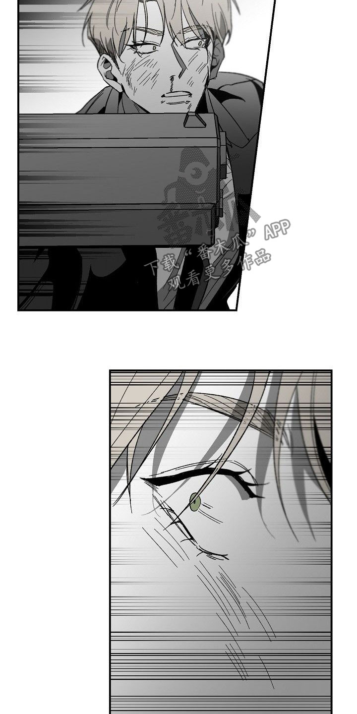 错位电视剧全集免费播放金牌剧院漫画,第81章：主动送上门2图
