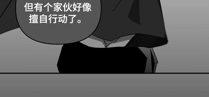 错位床装修效果图漫画,第29章：逃跑1图