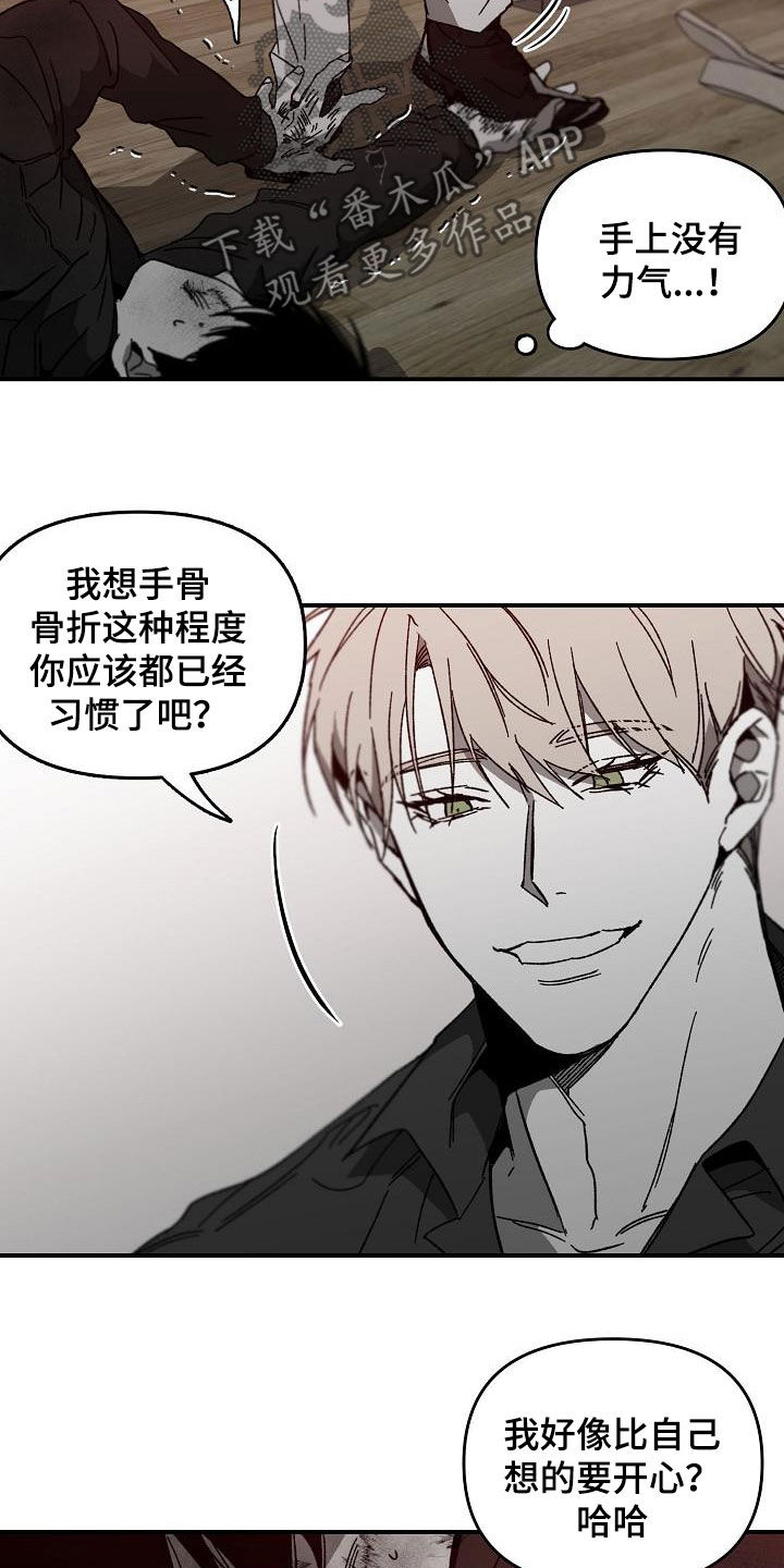 错位照片手机怎么拍摄漫画,第36章：二选一1图