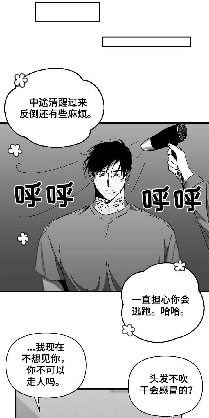 错位人生小说王俊林紫柳免费阅读漫画,第25章：资料1图