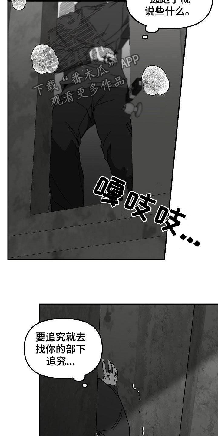 错位关系1∨1方糖陆岩漫画,第61章：客人2图