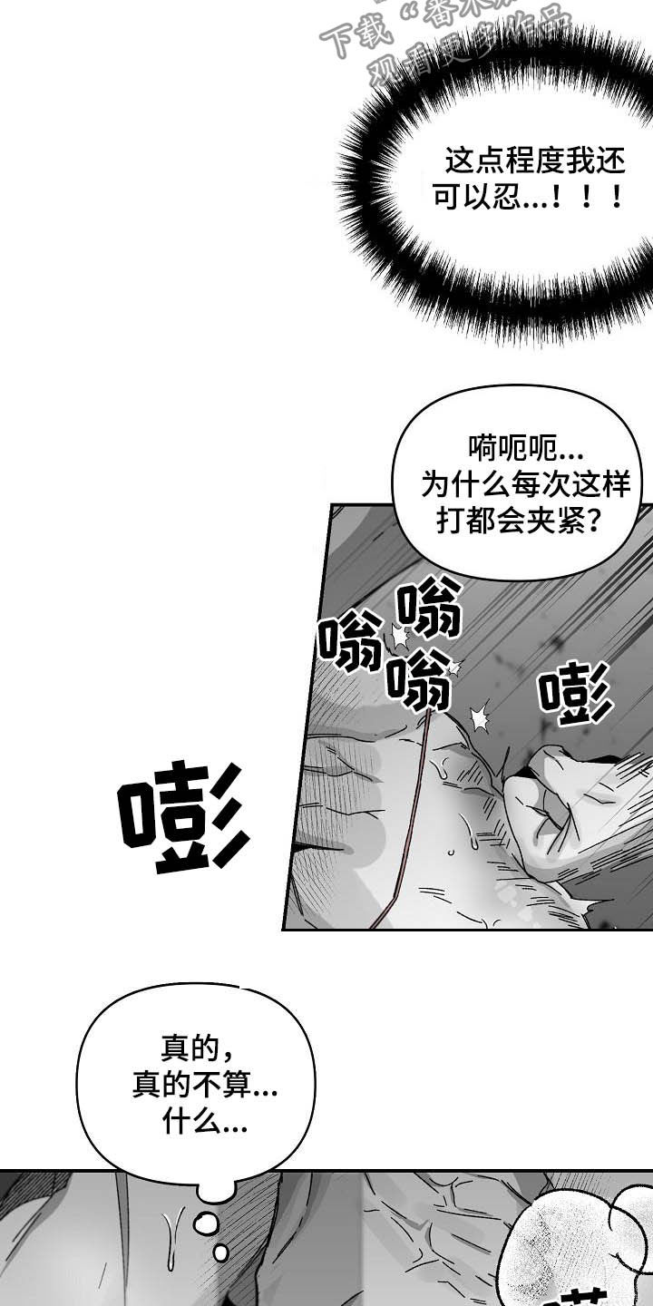 错位人生小说王俊林紫柳免费阅读漫画,第23章：难以捉摸2图