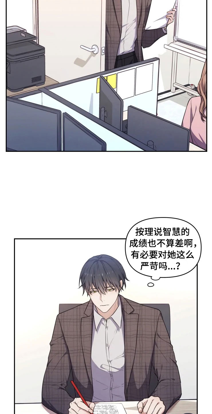 梦中有个温馨的屋歌谱漫画,第5章：缠绕的鬼1图