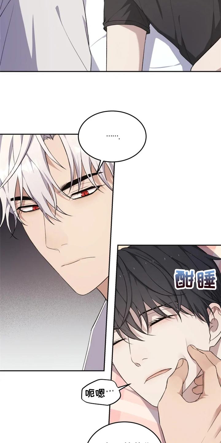 梦中游龙漫画下拉式免费阅读漫画,第29章：结界1图