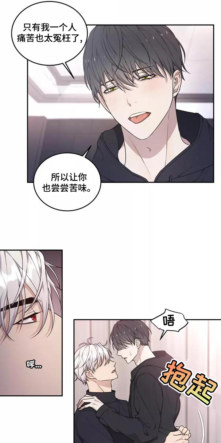 梦中游龙漫画免费在线漫画,第48章：珍贵的场面2图