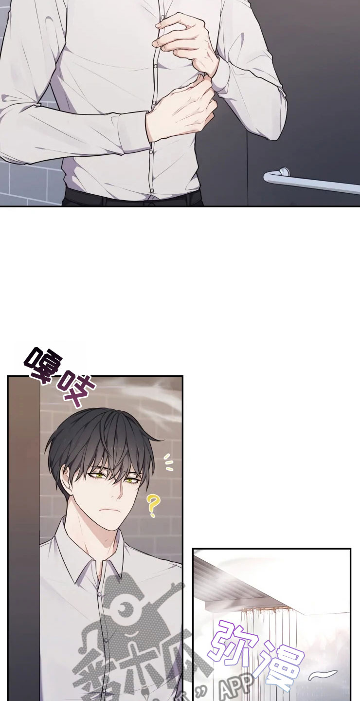 梦中游龙漫画下拉式免费阅读漫画,第9章：心动的声音1图