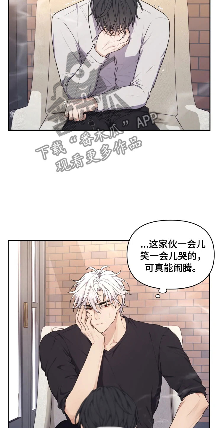 梦中游龙漫画,第10章：妈妈的遗憾2图