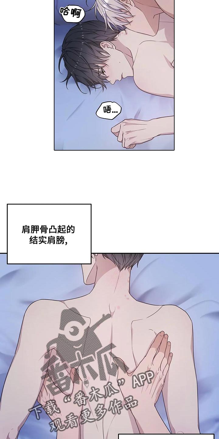 梦中游龙漫画下拉式免费阅读漫画,第60章：想要更多2图