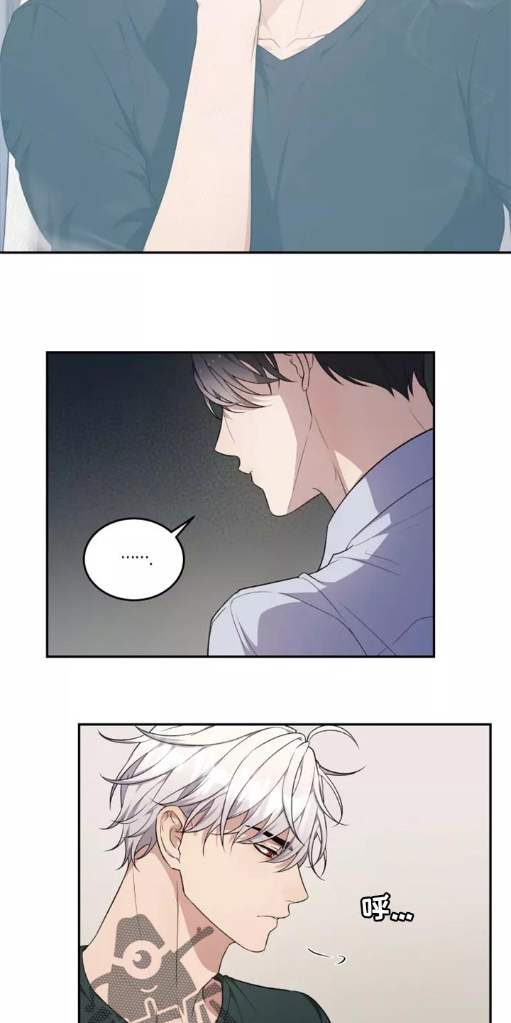 梦中游龙漫画下拉式免费阅读漫画,第37章：否认的理由2图