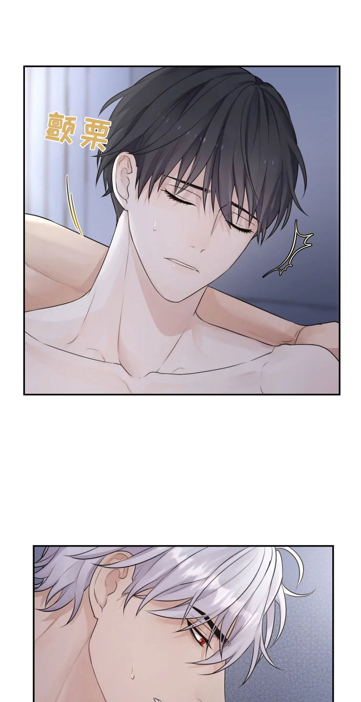 梦中游龙漫画,第7章：唤醒的方法2图