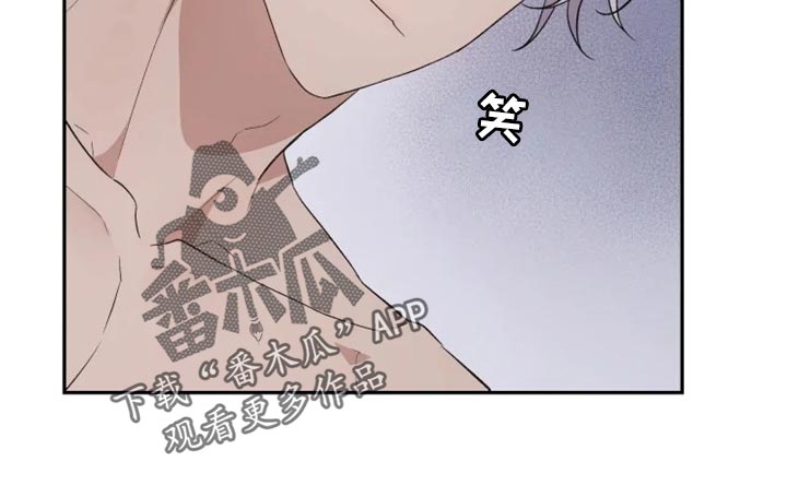 梦中游龙漫画下拉式免费阅读漫画,第22章：心口不一1图