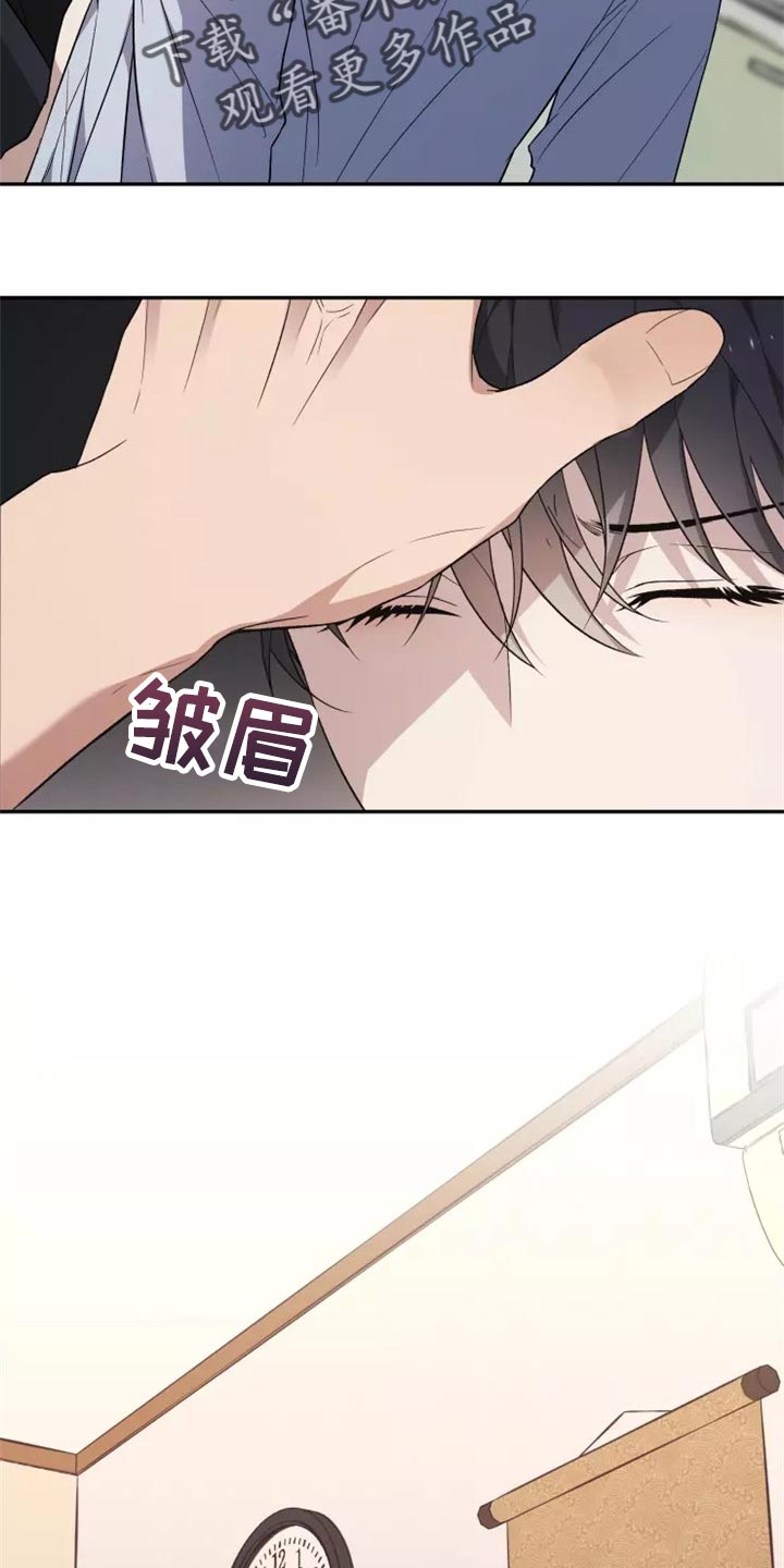 梦中游龙漫画下拉式免费阅读漫画,第38章：天差地别2图