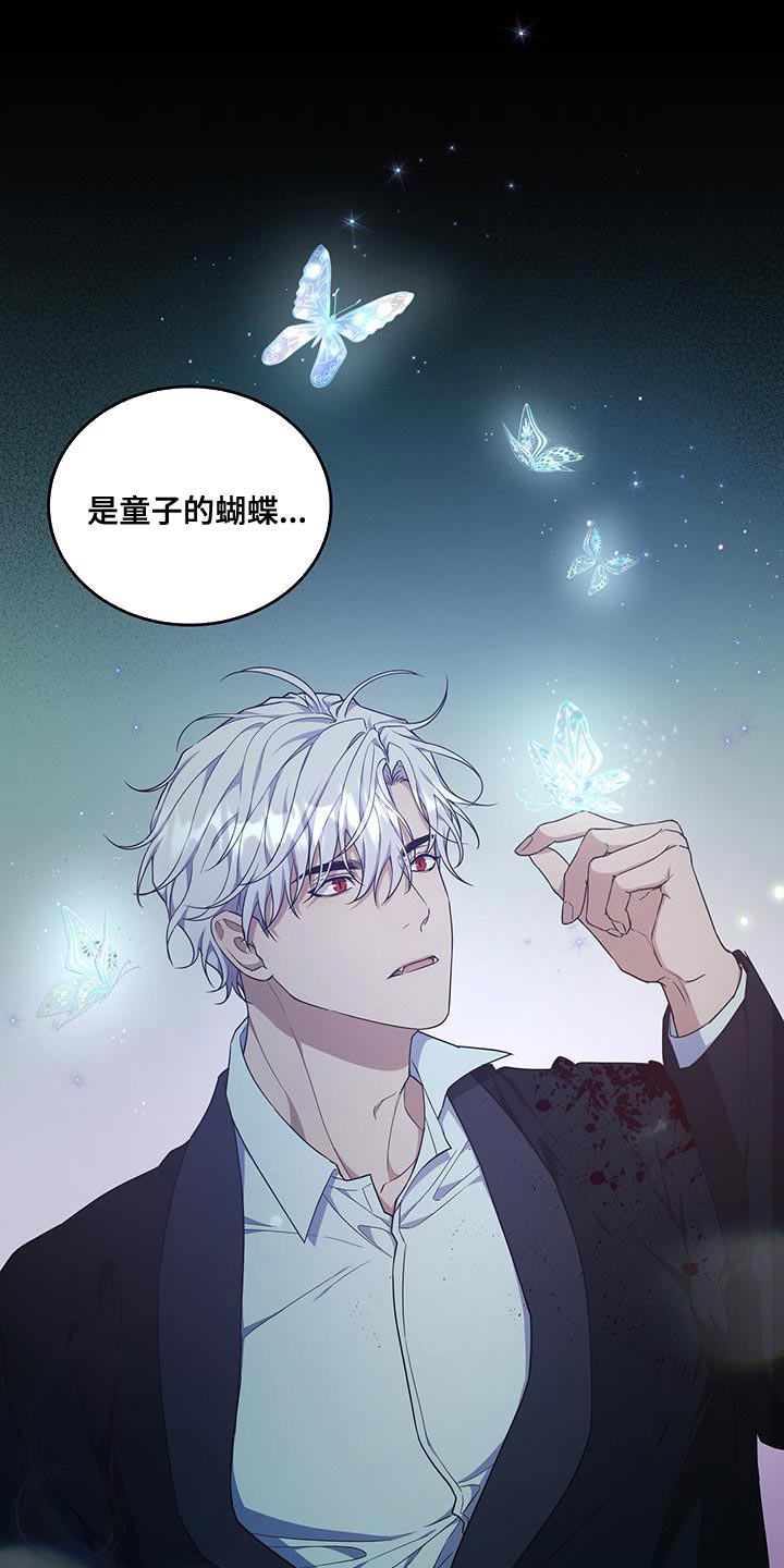 梦中游快穿txt百度云漫画,第56章：全都相信2图