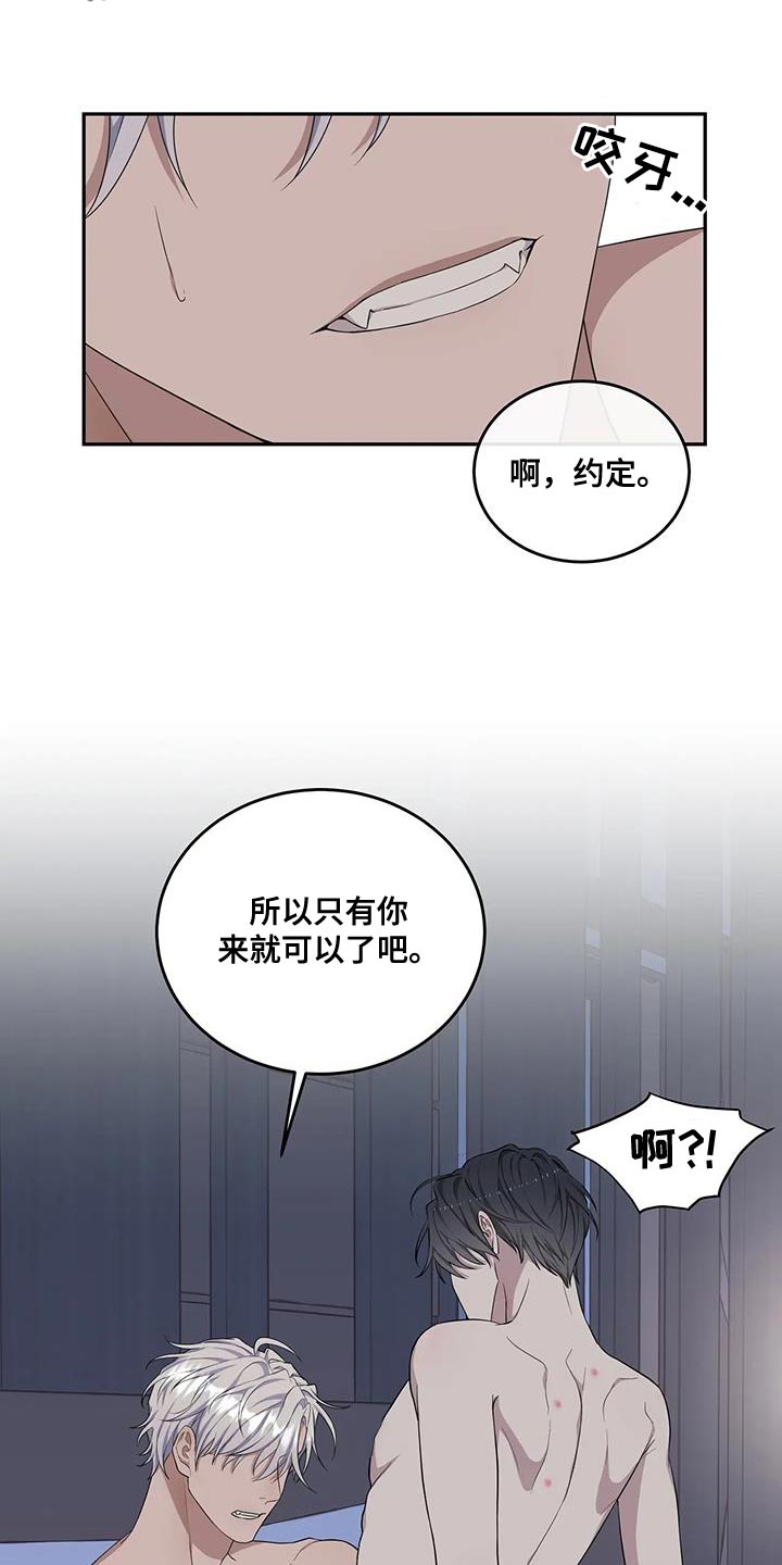 梦中游乐园漫画,第61章：专属于我的东西1图