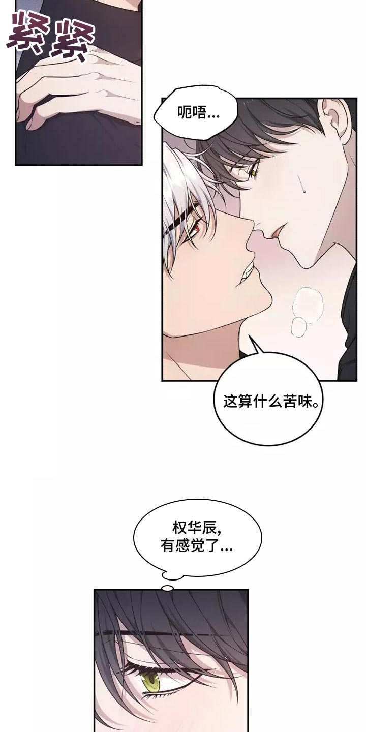 梦中游泳预示什么漫画,第48章：珍贵的场面1图