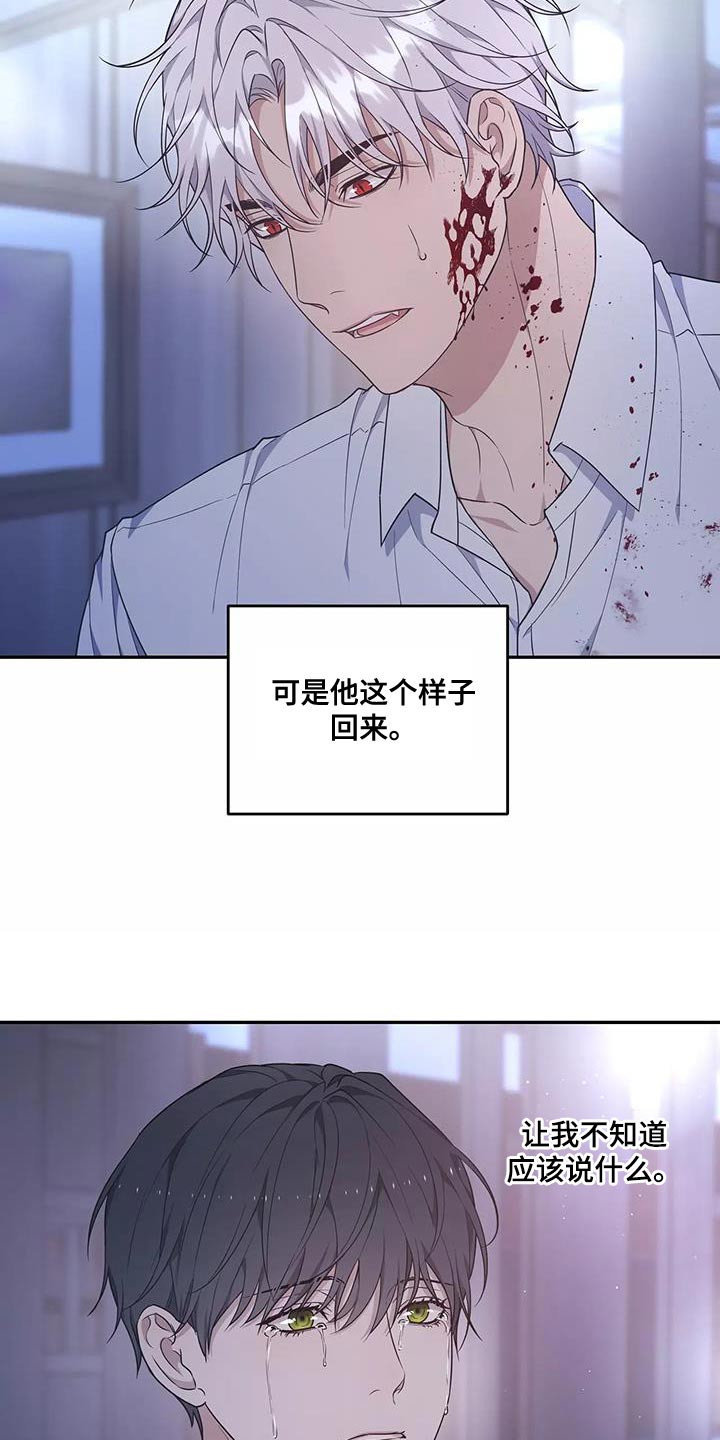 做梦梦到龙在水中游漫画,第54章：绝对不会放手1图