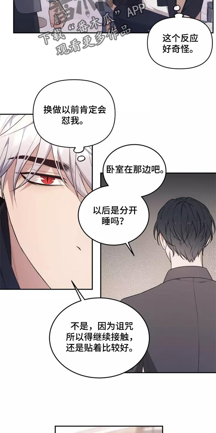 梦中的妈妈歌曲原唱漫画,第45章：以后该怎么办2图