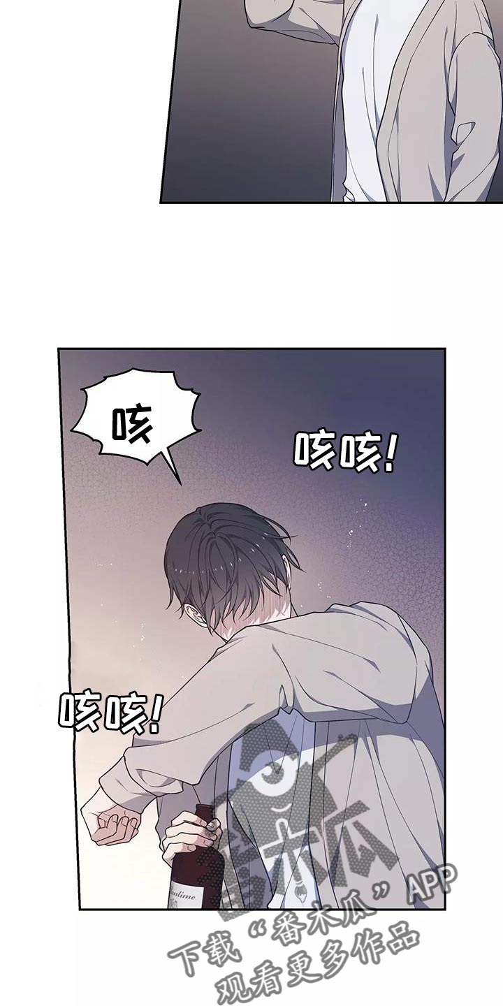 梦中游龙漫画下拉式免费阅读漫画,第53章：是我的失察2图