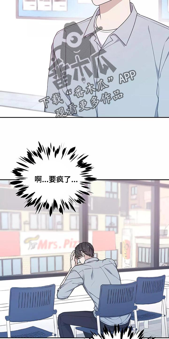 明珠游龙全集漫画,第49章：出一趟远门1图