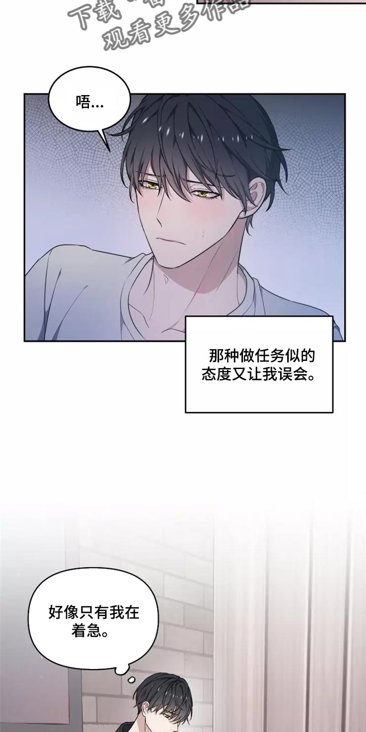 梦中游龙漫画下拉式免费阅读漫画,第47章：良药苦口1图