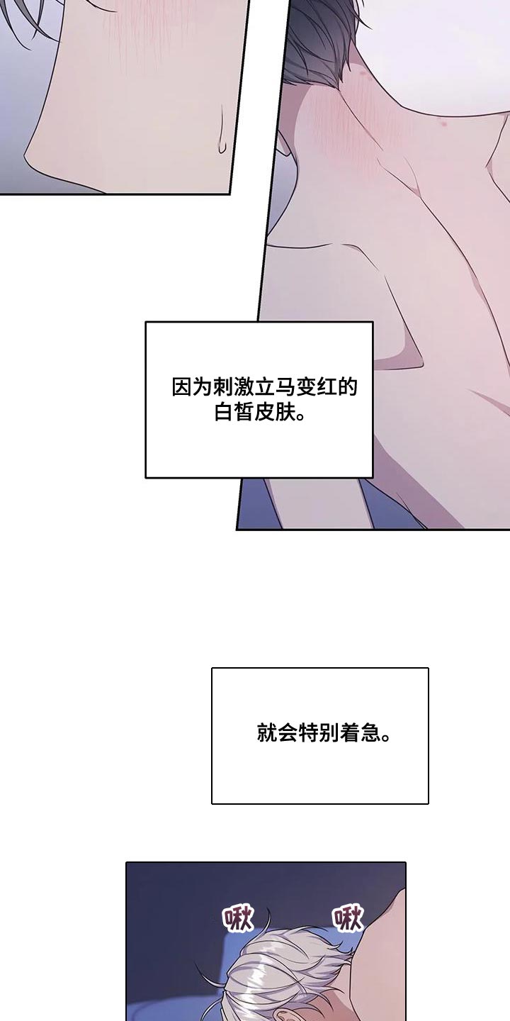 梦中游龙漫画下拉式免费阅读漫画,第60章：想要更多1图