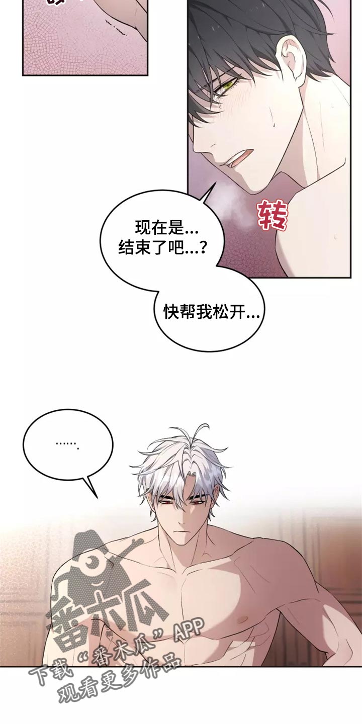 梦中游历寺庙漫画,第41章：还没有结束2图