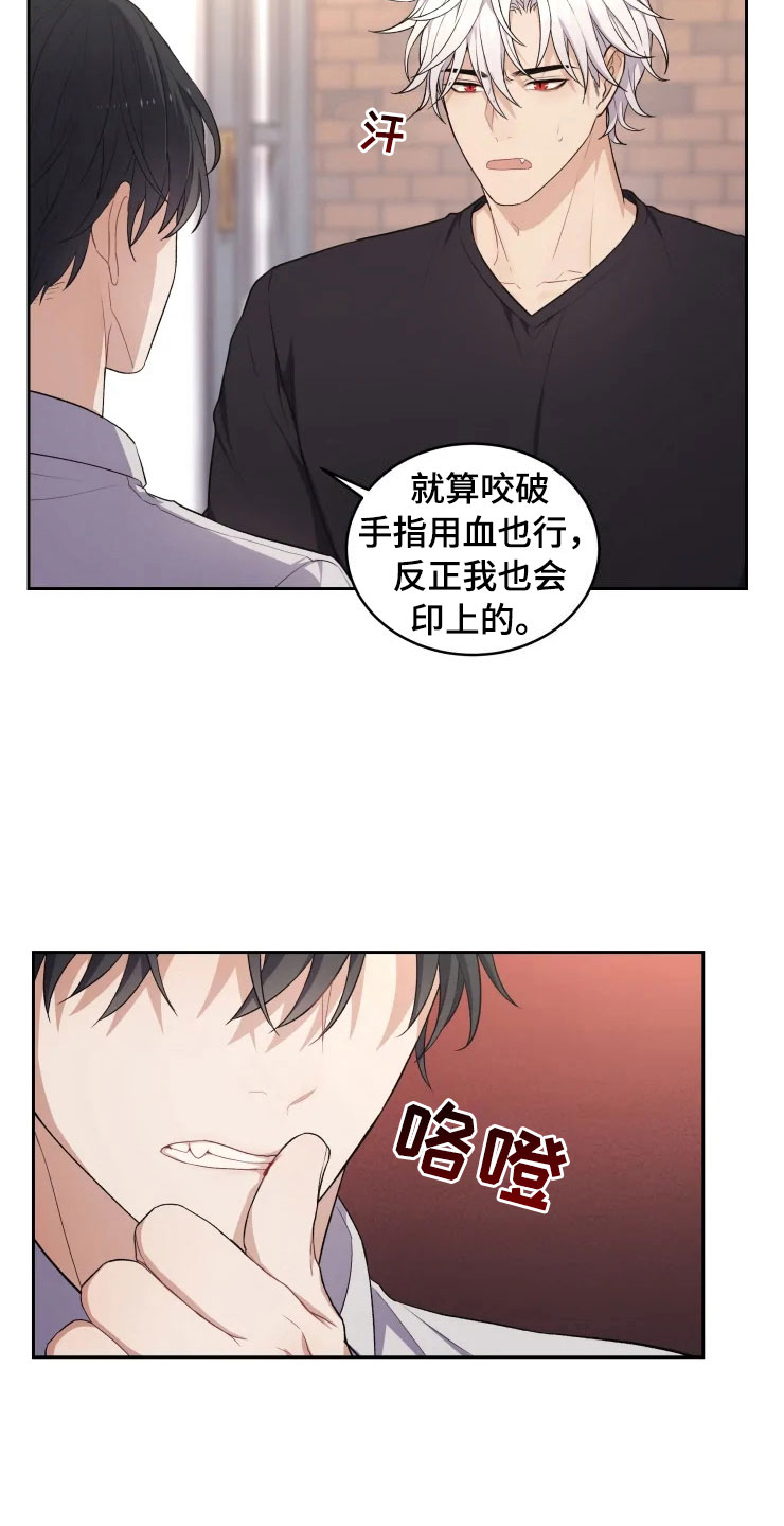 梦中游龙漫画漫画,第12章：再进一步1图