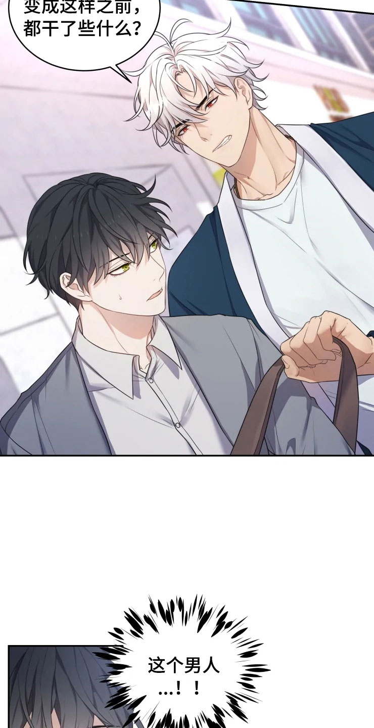 梦中游龙漫画下拉式免费阅读漫画,第2章：梦中的男人1图