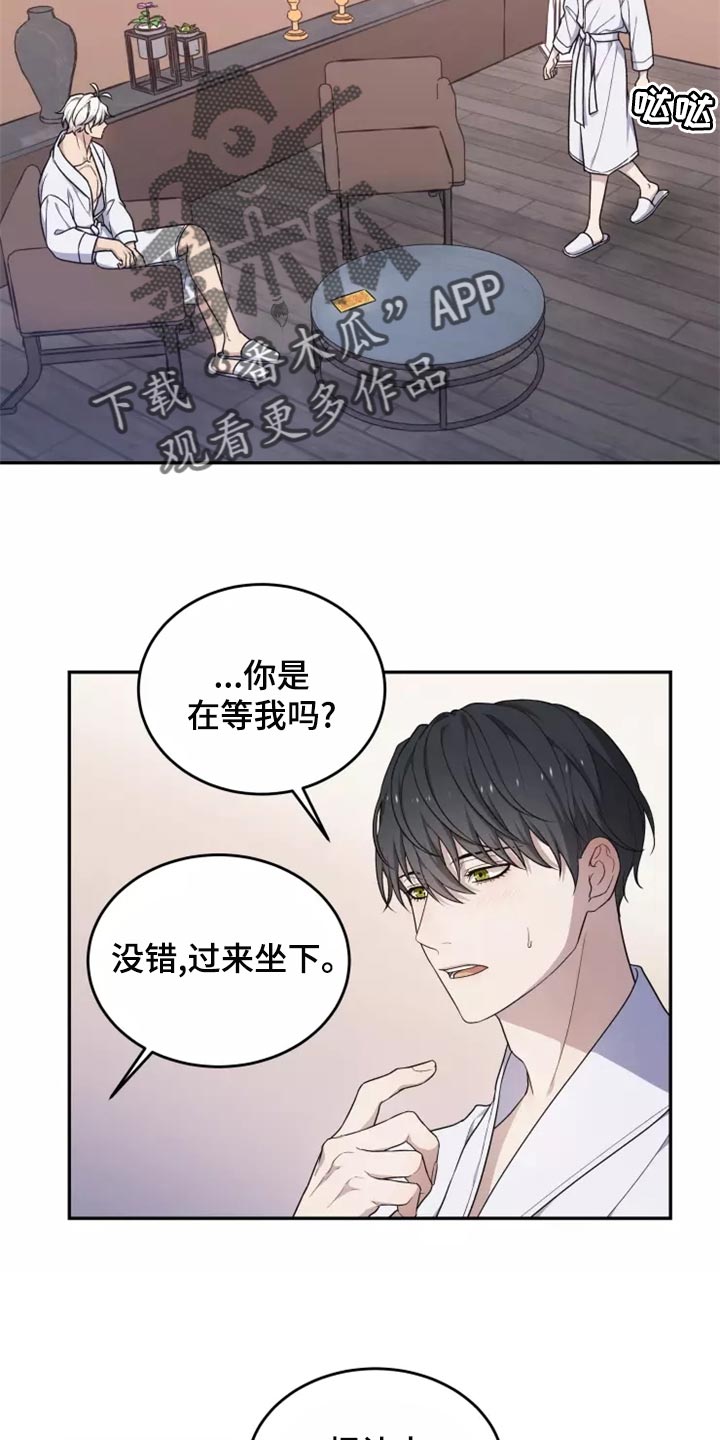 梦中游龙漫画,第46章：珍藏在心里2图