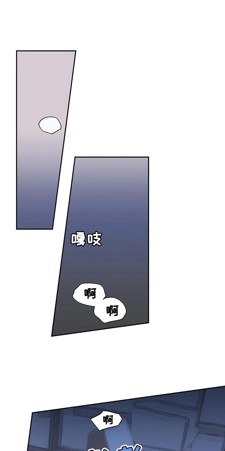 梦中游龙漫画,第61章：专属于我的东西1图