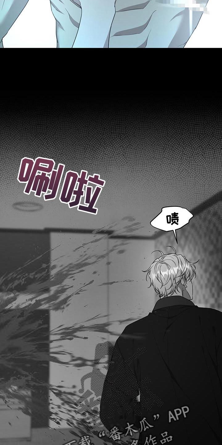 梦中游鱼漫画,第55章：少胡说八道1图