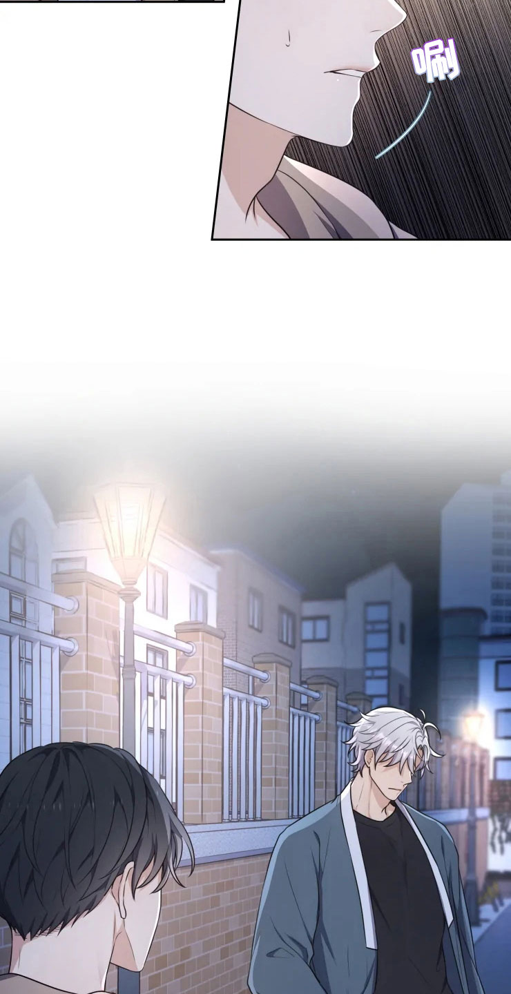 梦中游龙漫画下拉式免费阅读漫画,第4章：嗜睡的原因1图