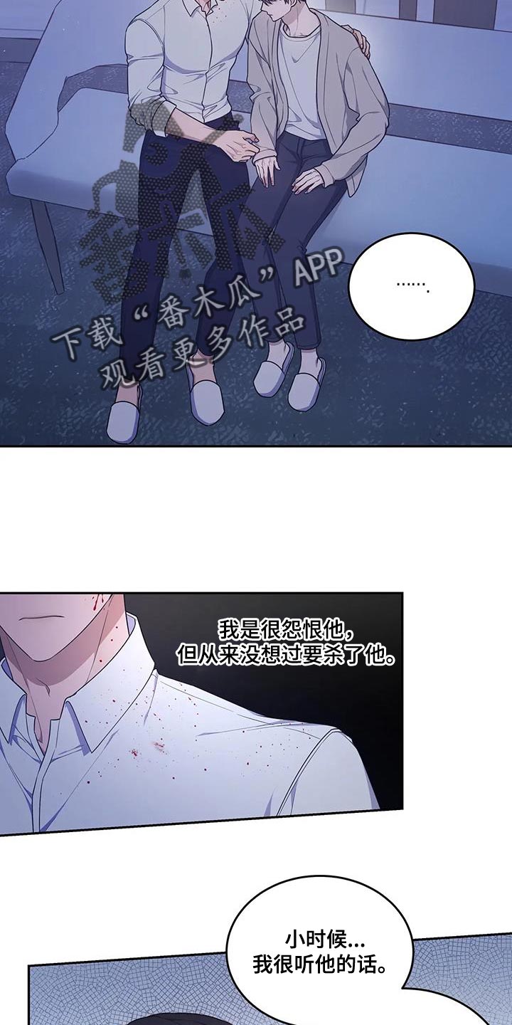 梦中游龙漫画下拉式免费阅读漫画,第57章：忍不下去了2图