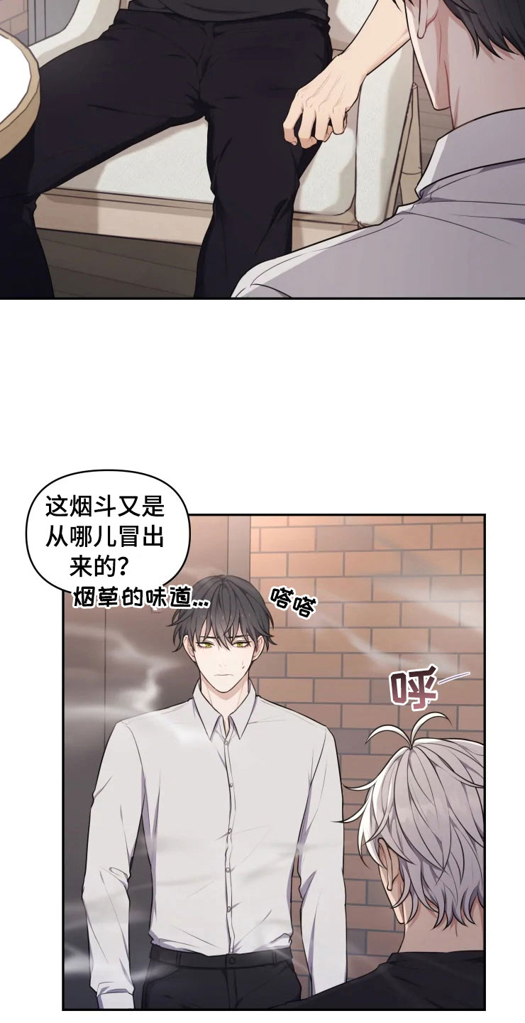 梦中游龙漫画下拉式免费阅读漫画,第9章：心动的声音1图