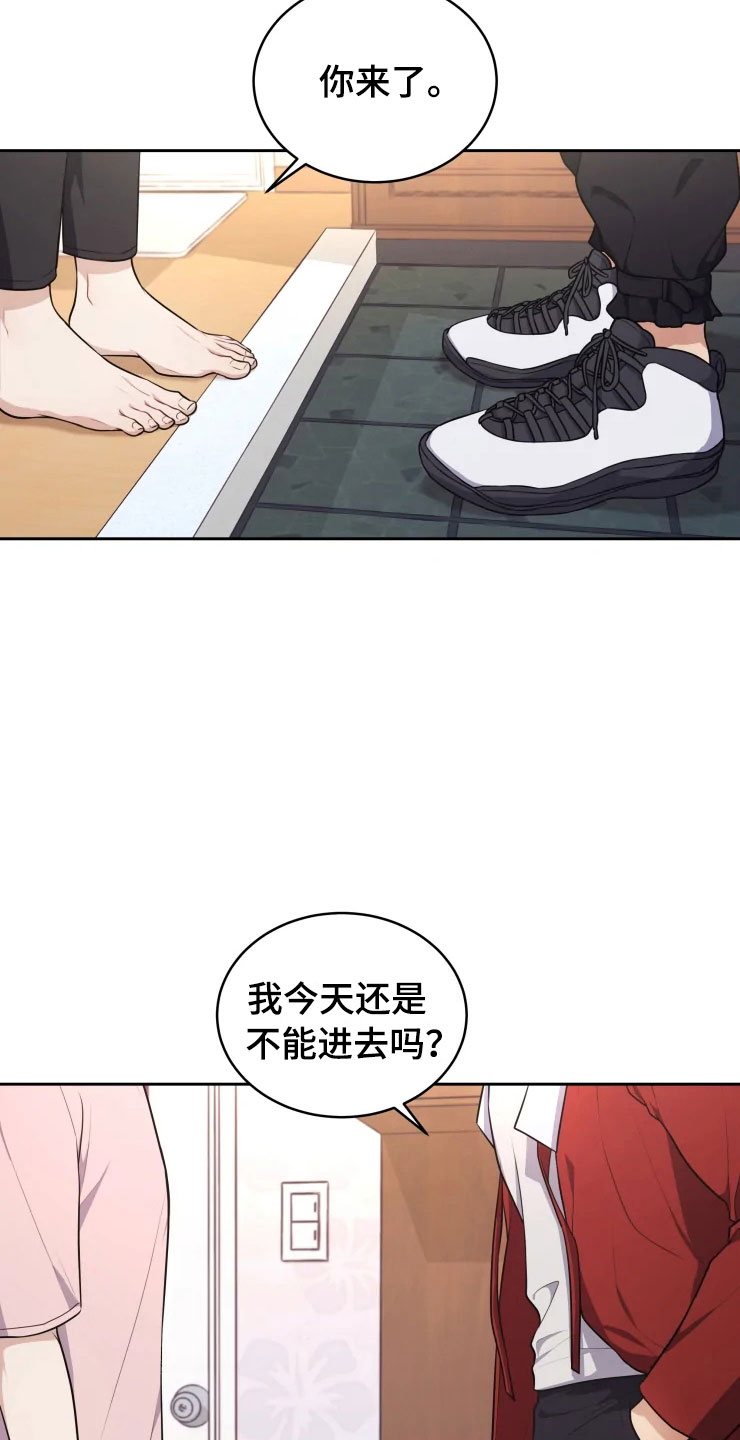 梦中游龙小说全文免费阅读漫画,第11章：三个条件2图