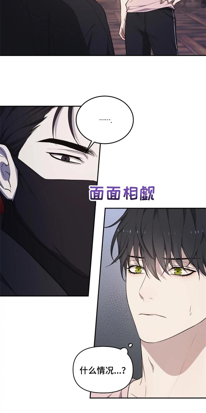 梦中游txt下载漫画,第26章：感慨1图