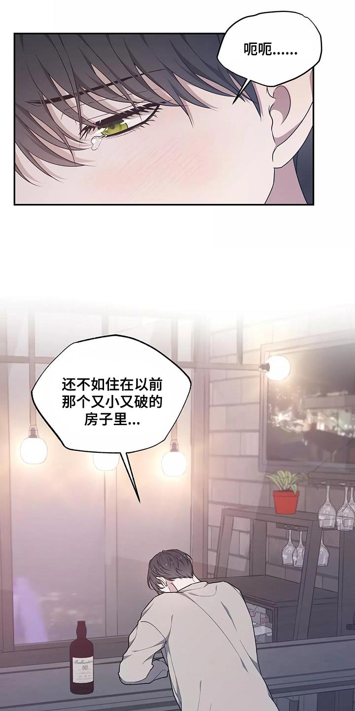 梦中游龙漫画下拉式免费阅读漫画,第53章：是我的失察1图