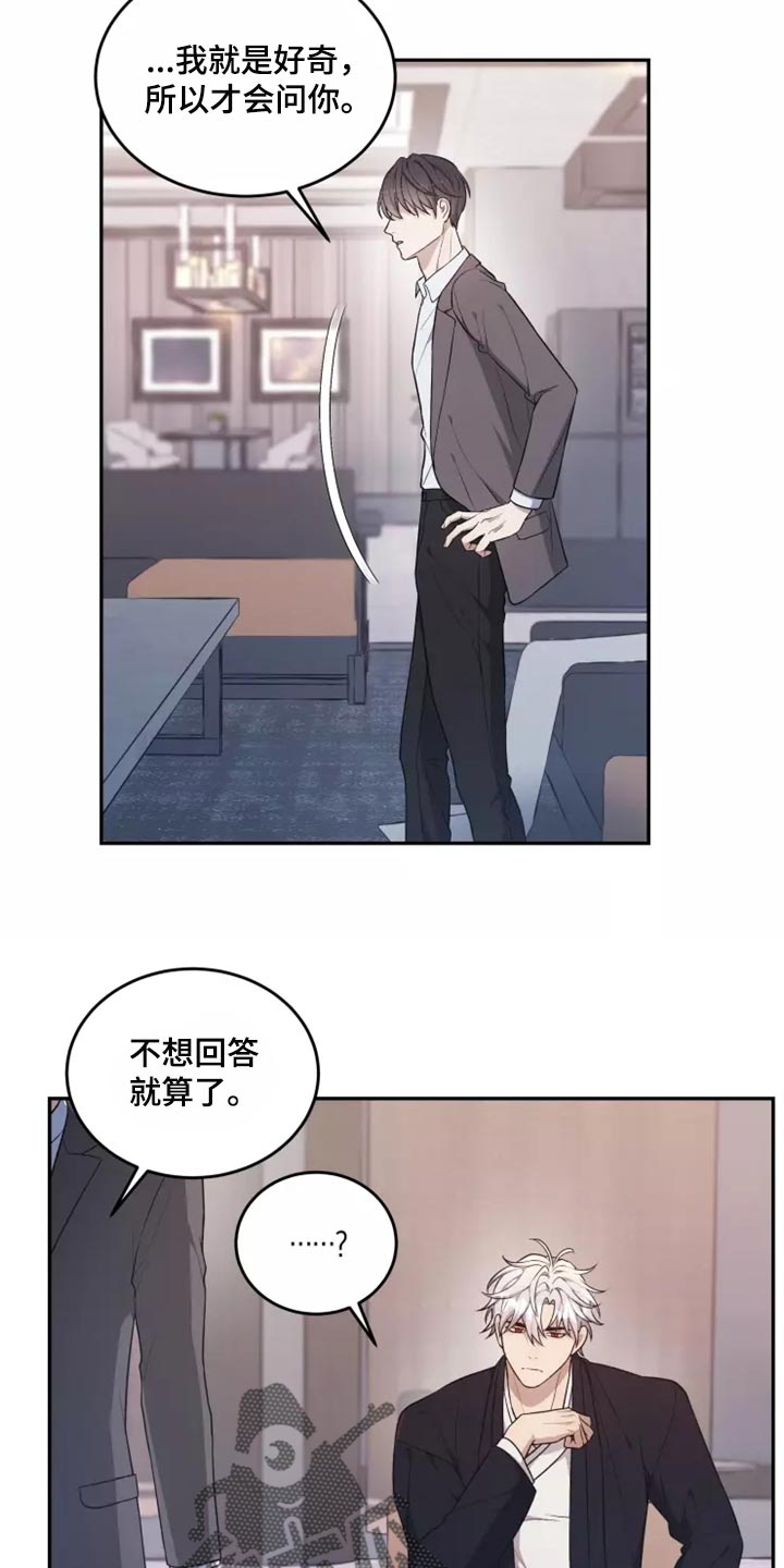 梦中的妈妈歌曲原唱漫画,第45章：以后该怎么办1图