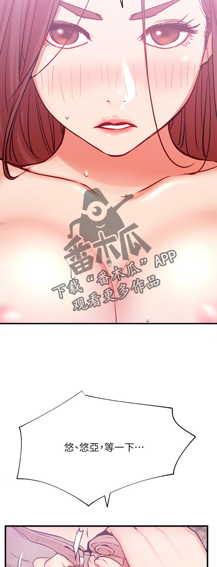 网红生日蛋糕图片漫画,第50章：不会这样子结束吧1图