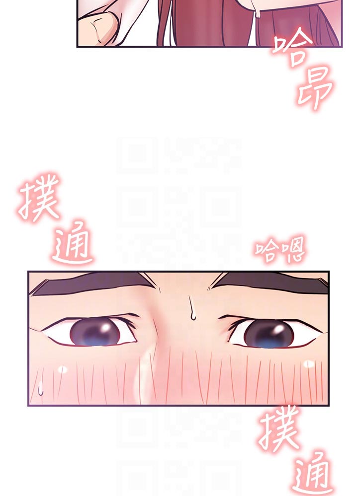 网红生活奢侈漫画,第51章：交给我1图