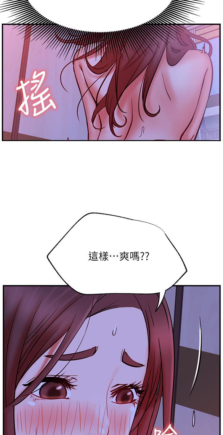 网红生活日常vlog视频漫画,第54章：交付给你吗1图