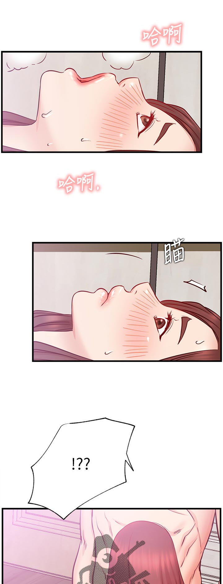 网红生活vlog漫画,第50章：不会这样子结束吧1图