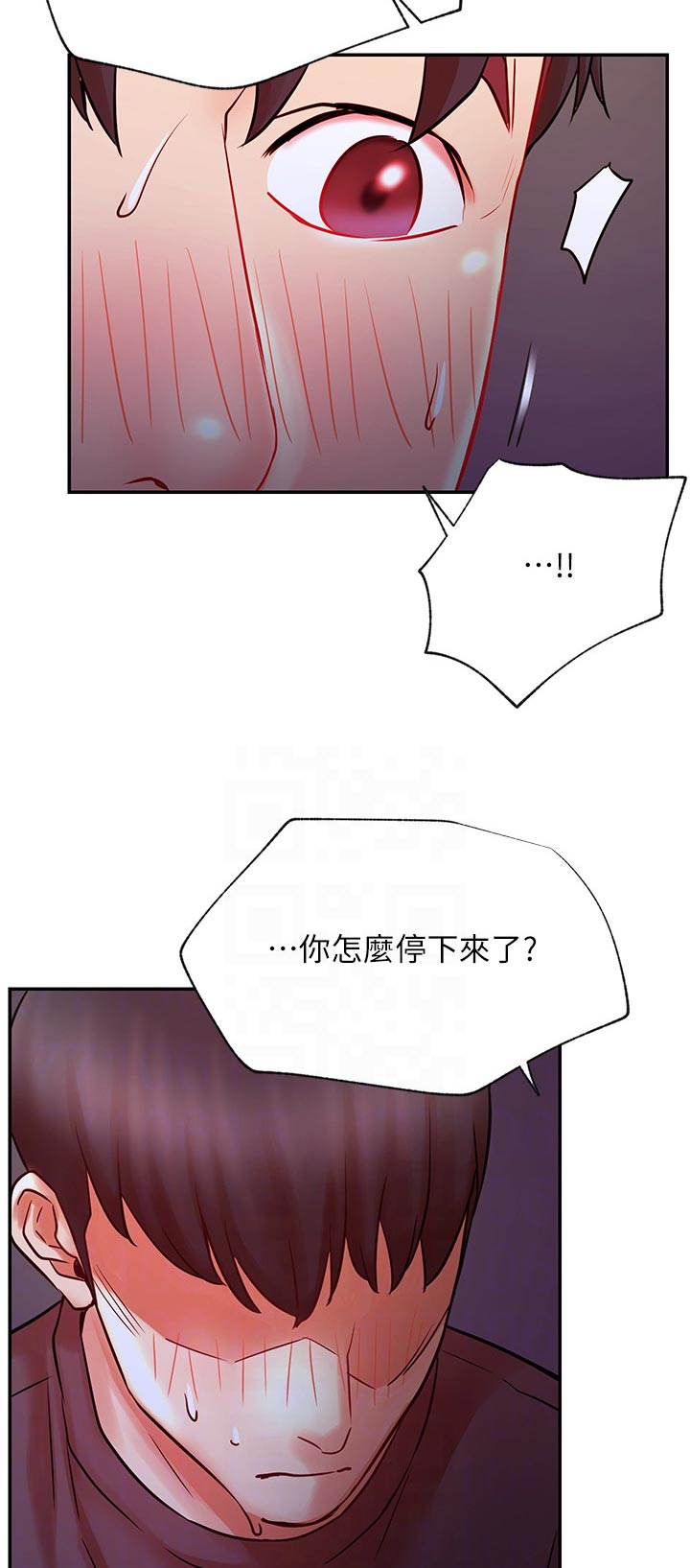 网红生活日用品牙刷漫画,第71章：说啊1图