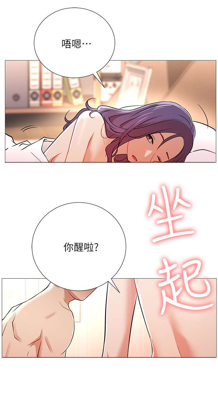 网红生活日用品蛋糕漫画,第3章：原来1图